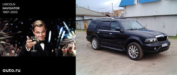 DiCaprio auto.ru DiCaprio auto.ru - Sputnik Afrique