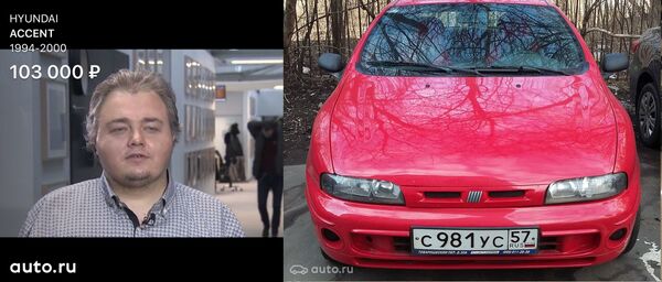 Sosie de DiCaprio auto.ru Sosie de DiCaprio auto.ru - Sputnik Afrique