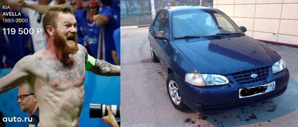 Aron Gunnarsson auto.ru Aron Gunnarsson auto.ru - Sputnik Afrique