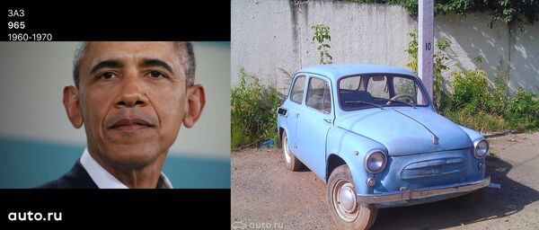 Obama auto.ru Obama auto.ru - Sputnik Afrique
