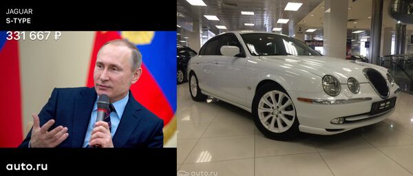Poutine auto.ru Poutine auto.ru - Sputnik Afrique