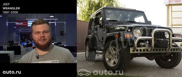 Sosie d'Aron Gunnarsson auto.ru Sosie d'Aron Gunnarsson auto.ru - Sputnik Afrique