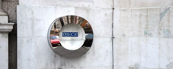 OSCE headquarters, Vienna - Sputnik Afrique