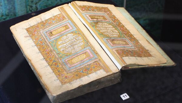 Un Coran manuscrit du 19e siècle - Sputnik Afrique