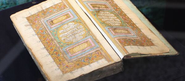 Le Coran - Sputnik Afrique