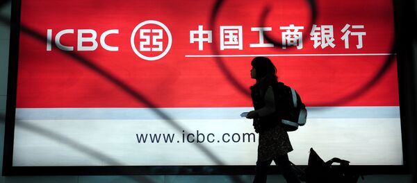 ICBS - Sputnik Afrique