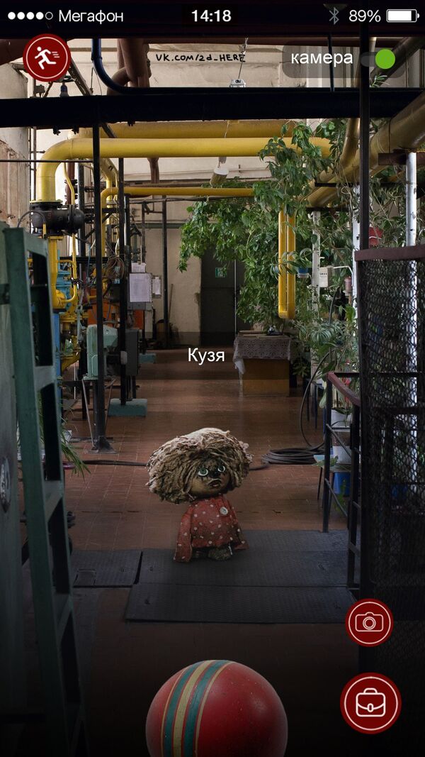 Soviet Pokemon Go - Sputnik Afrique