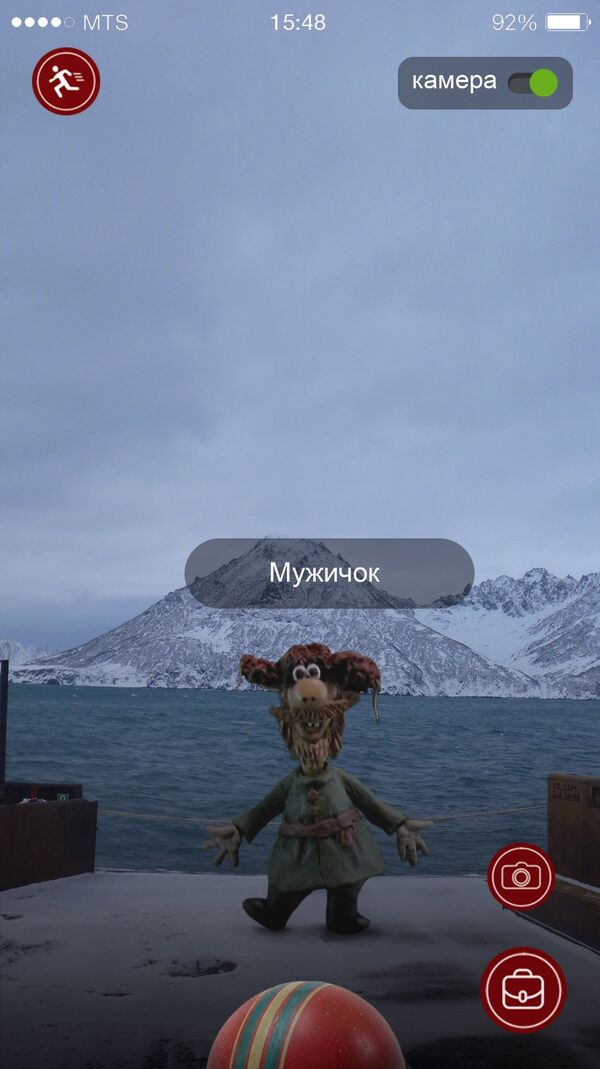 Soviet Pokemon Go - Sputnik Afrique