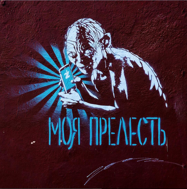 l'art de rue à Moscou - Sputnik Afrique