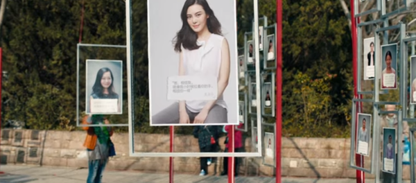 Le marché des célibataires en Chine - Sputnik Afrique