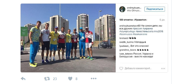 Sportifs russes et ukrainiens à Rio - Sputnik Afrique