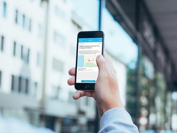 Mymobstr Mymobstr - Sputnik Afrique