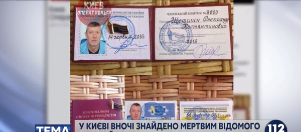 Alexandre Chtchétinine - Sputnik Afrique