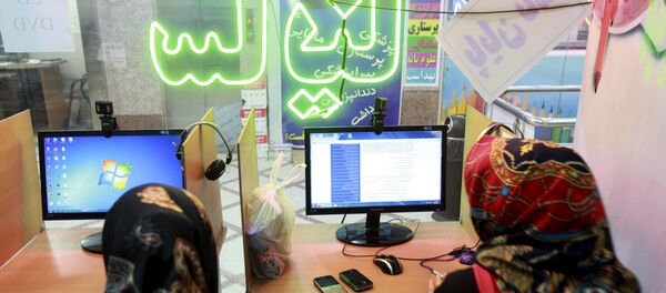 L’Iran lance « l’Internet national » - Sputnik Afrique
