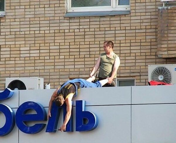 Hommes - Sputnik Afrique