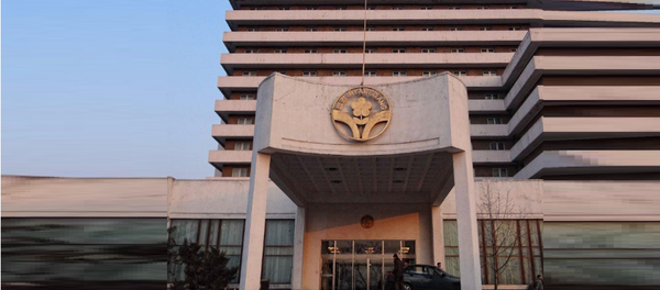 Ryanggang Hotel - Sputnik Afrique