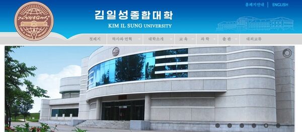 site de l'université Kim Il Sung - Sputnik Afrique