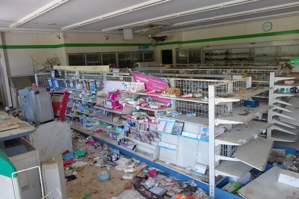 Fukushima - Sputnik Afrique