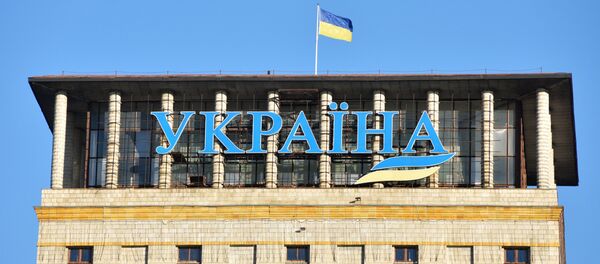 Kiev - Sputnik Afrique