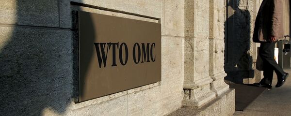 L'OMC - Sputnik Afrique
