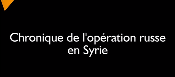Il y a un an, la Russie lançait son opération aérienne en Syrie - Sputnik Afrique
