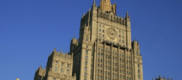 Здание Министерства иностранных дел РФ - Sputnik Afrique