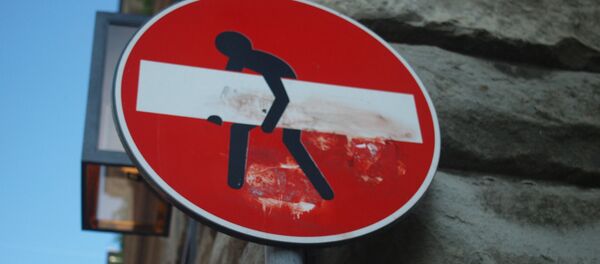 Entrée interdite - Sputnik Afrique