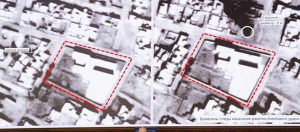 Photo de l’école de Tell-kayf, à 14 kilomètres au nord de Mossoul, endommagée par les frappes de la coalition US - Sputnik Afrique