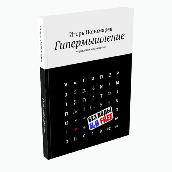 Hyperpensée - Sputnik Afrique