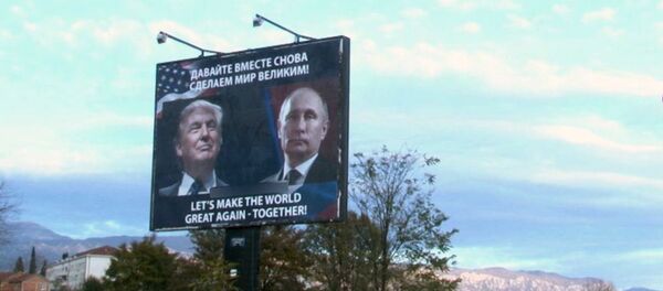 Trump et Poutine sur un panneau d’affichage au Monténégro - Sputnik Afrique