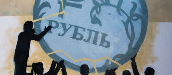 Christine Lagarde: l’économie russe dans la voie d’une croissance durable - Sputnik Afrique