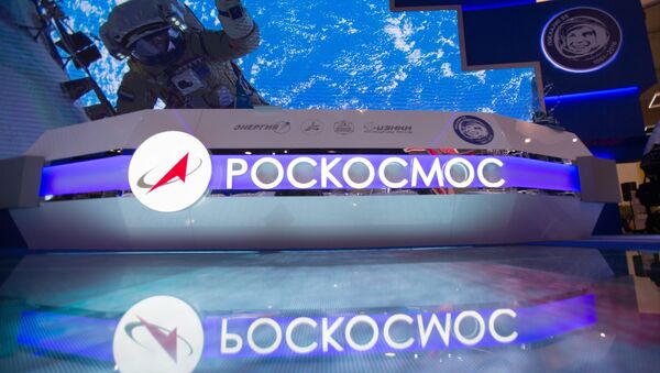 Roscosmos: les vols touristiques vers l’ISS ne commenceront pas avant 2020 - Sputnik Afrique