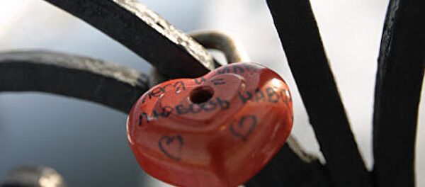 Un cœur - Sputnik Afrique