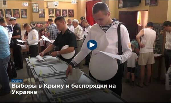 « Élections en Crimée et troubles en Ukraine » - Sputnik Afrique