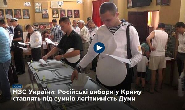 « Les élections en Crimée remettent en question la légitimité de la Douma » - Sputnik Afrique