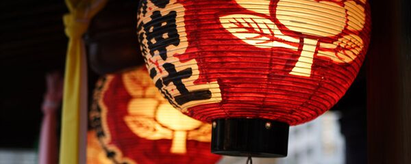 Chine - Sputnik Afrique