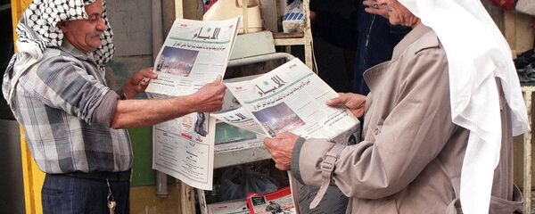 Irak avant la guerre - Sputnik Afrique