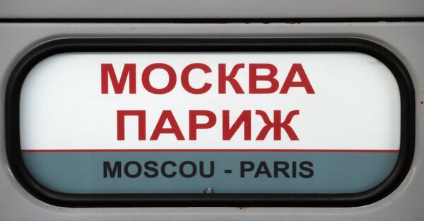 Le train Moscou-Paris Le train Moscou-Paris - Sputnik Afrique