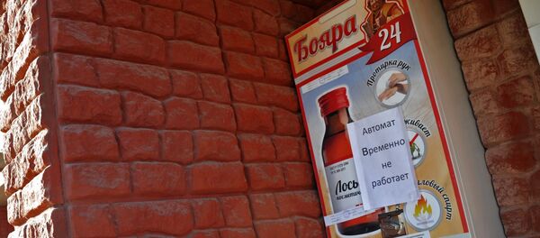 Distributeur automatique de lotion à l'aubépine - Sputnik Afrique