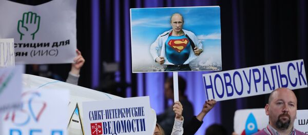 Poutine - Sputnik Afrique