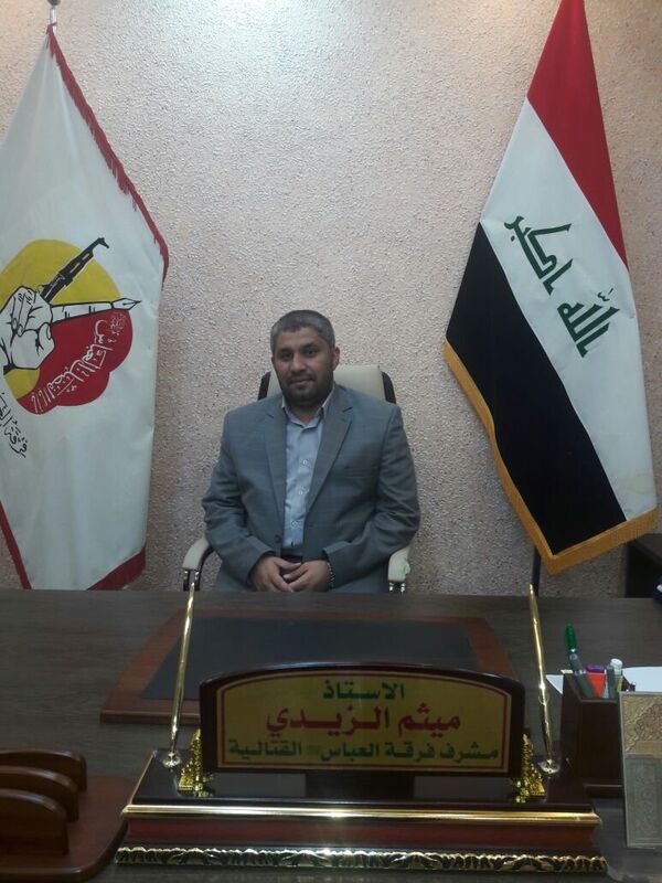 Maytham al-Zaïri,superviseur général de la mobilisation populaire irakienne - Sputnik Afrique