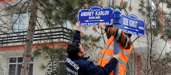 Улица в Анкаре переименована в честь посла РФ А. Карлова - Sputnik Afrique