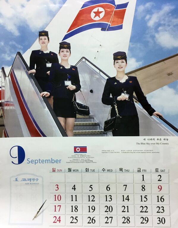 Les plus belles hôtesses de l'air nord-coréennes vous invitent à bord ! - Sputnik Afrique