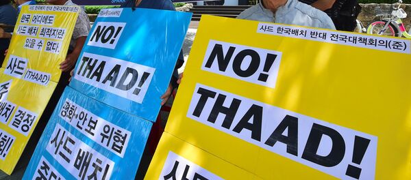THAAD THAAD - Sputnik Afrique