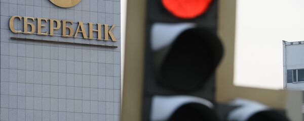 Здание Сбербанка России - Sputnik Afrique