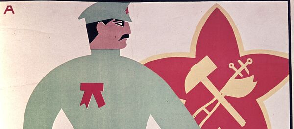 Репродукция плаката Революционный держите шаг, неугомонный не дремлет враг. Художник Анатолий Петрицкий. - Sputnik Afrique