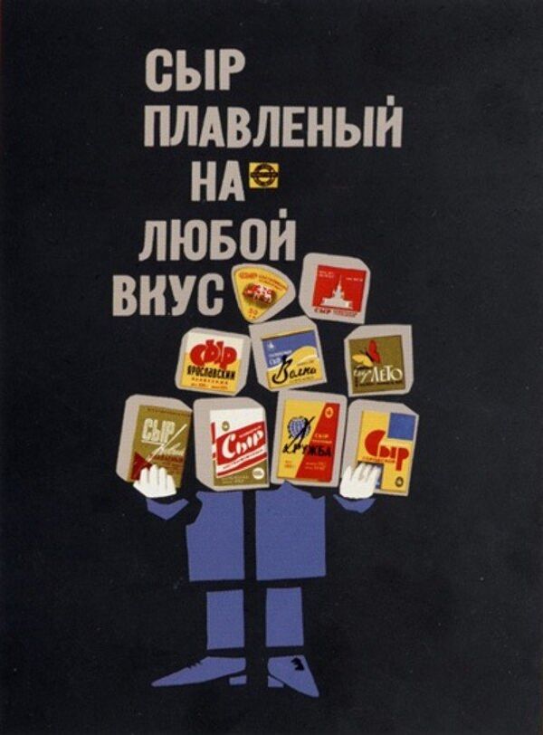 « Fromage fondu, il y en a pour tous les goûts » - Sputnik Afrique