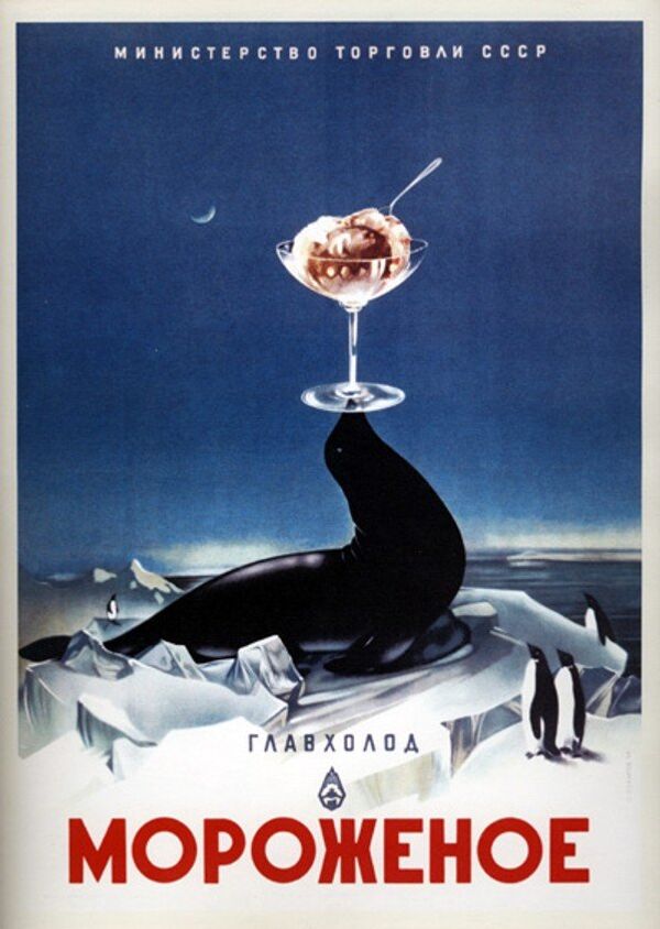 « La glace » - Sputnik Afrique