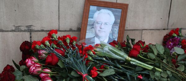 Vitali Tchourkine - Sputnik Afrique