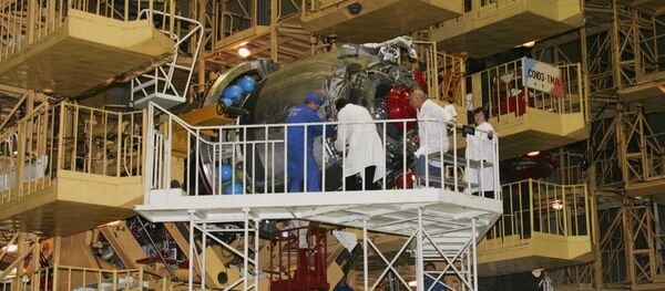 ПРОГРЕСС-М1 - Sputnik Afrique